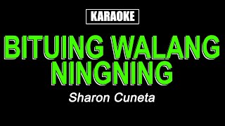 Karaoke - Bituing Walang Ningning - Sharon Cuneta