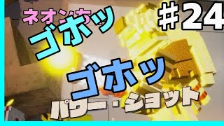 GMとデジボク地球防衛軍2 ♯24