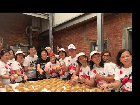 Nova cidade de Taipei Taishan District Zhi Associação Cooperativa Industrial Tang Baobao Creative Buns 1