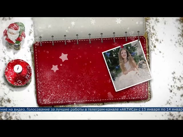 Завершается приём творческих работ на конкурс «Новогодние песни споём вместе!»