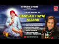 Top Sai Bhajan Of Hamsar Hayat Nizami I Most Popular Sai Baba Bhajan I Sargam Bhakti Hub