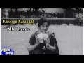 TMS Susheela Hits Alli Thandu Song Kaakum Karangal Movie S S Rajendran C R Vijayakumari