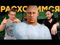 Видеообзор Fast & Furious Crossroads от iXBT games