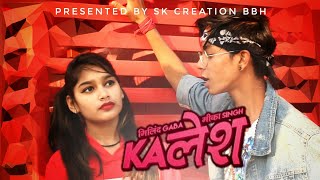 Kalesh - Millind Gaba, Mika Singh | Dance Short Film....