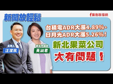  - 保護台灣大聯盟 - 政治文化新聞平台
