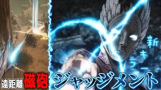 【DBD】神になれる強さを秘めた新キラー「ジャッジメント」を使ってみる自称顎神様【デッドバイデイライト】【デドバイ】