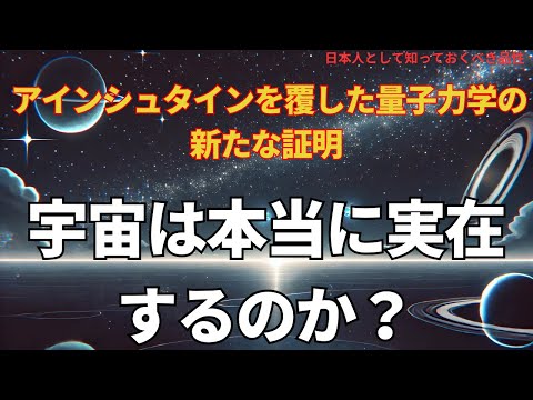 内核: 私たちの世界の中心は、予想とはまったく異なるものになる可能性があります