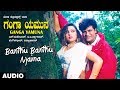 Banthu Banthu Maina Song Ganga Yamuna Kannada Movie Songs Shivarajkumar Ravinder Maan Malashri