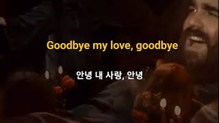 Goodbye My Love, Goodbye (안녕 내 사랑, 안녕) - Demis Roussos  /Comforting/Healing/힐링/위로 [한글/가사/자막/LYRICS]