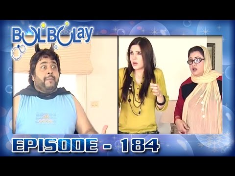 Bulbulay Ep 184 - ARY Digital Drama