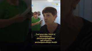 Համ ջուր չկա, հետն էլ՝ թունավորում. բյուրեղավանցիները՝ ջրի խնդրի և թունավորումների մասին