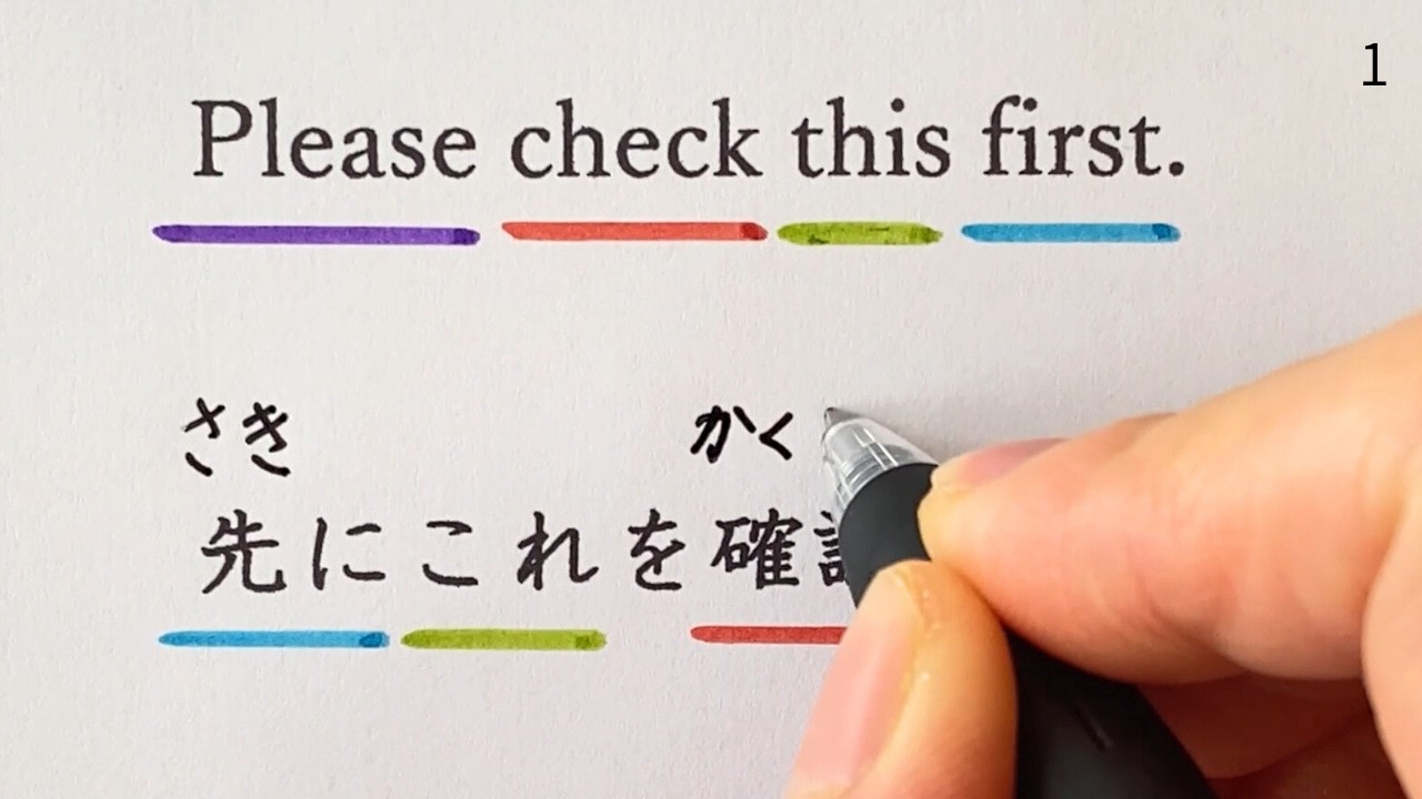 50 Japanese Sentences You Need at Work | JLPT N5–N4