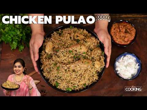 Chicken Pulao Recipe