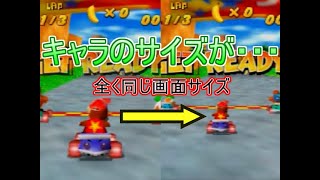 【面白小ネタ集】サイズが変わる？クラクションの音が〇〇になる？　ディディーコングレーシング　【レトロゲーム実況】