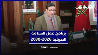 برئاسة وزير النقل..لجنة السلامة الطرقية تدرس تخفيض حوادث الدراجات النارية إلى النصف في أفق 2030 thumbnail