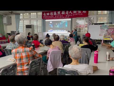 112 10 25 Distrito Norte da Cidade de Hsinchu