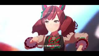 ナイスネイチャのユメヲカケル！