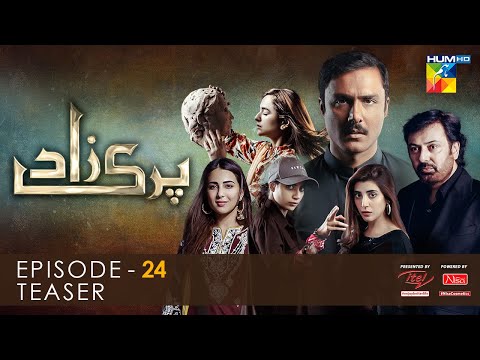 Parizaad Episode 24 | Teaser | Presented By ITEL Mobile & NISA Cosmetics | HUM TV Drama