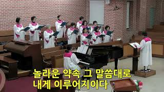 할렐루야 찬양대 