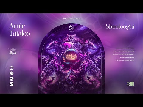 Amir Tataloo - Shoolooghi @marglotfabadi  ( امیر تتلو - شلوغی )
