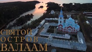 Православный Валаам Паломническая поездка