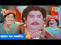 கர்ணா நீ சத்ரியனா Karnan Movie Super Scenes Shivaji Geminiganesan Savi