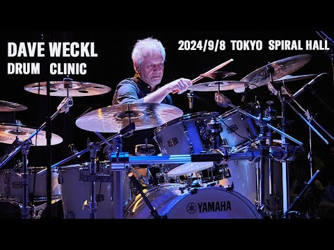 Dave Weckl Drum Clinic 2024 in 表参道スパイラルホール