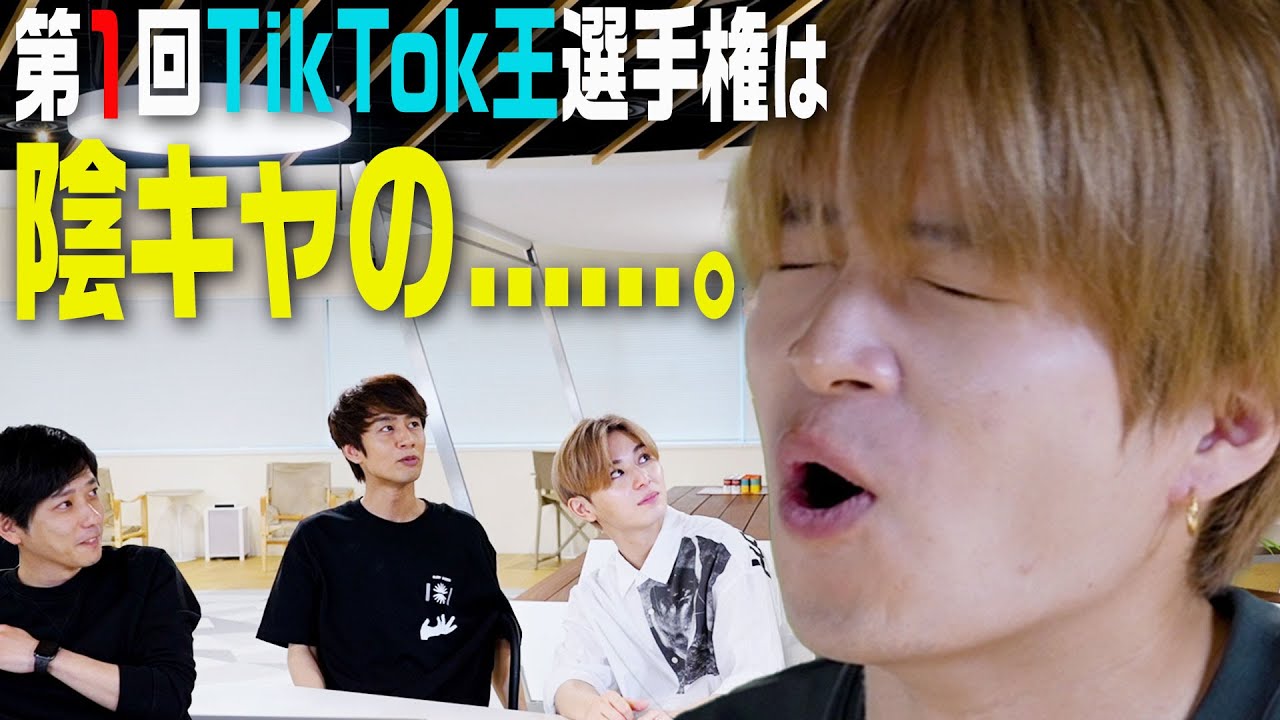 #13 ここからは陰キャのターン…!!