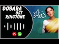 Dobara Drama Ost | Pakistani Drama Ost Ringtone | #Dobara | Lyrical OST Dobara
