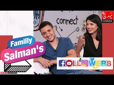 Followers M3a Rabab: Salman's Familly - الحلقة الكاملة