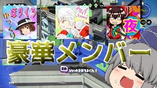 【ゆっくり実況】ゆっくり達が一流スプラトゥーンプレイヤーを目指すそうです【splatoon】 番外編