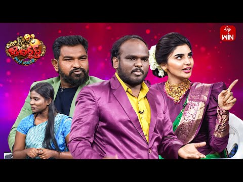 Ismart Immanuel Performance | Extra Jabardasth | 24th May 2024 | ETV Telugu