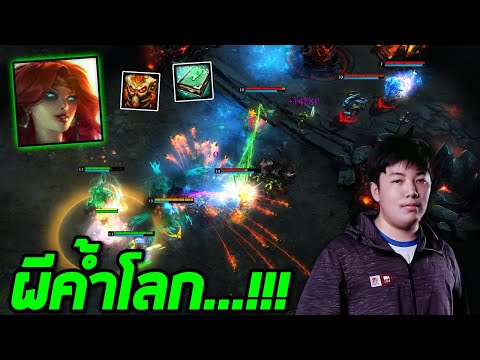 HoN MVP Defiler - SHINONSAMA 1700+ MMR CM ผีค้ำโลก