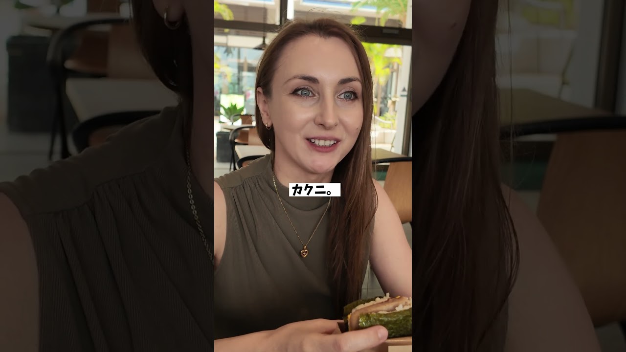 沖縄で食べる謎の日本食　#外国人の反応