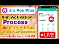 Jio Pos Plus New Sim Activation Process 2025 Jio Sim Activation Process Jio Sim Chalu Kaise Kare