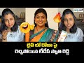 TDP Swathi Reddy Aggressive Fires On Rk Roja Ys Jagan Chandrababu Vaarthavaani