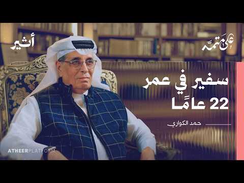 Yemeni Windows Media