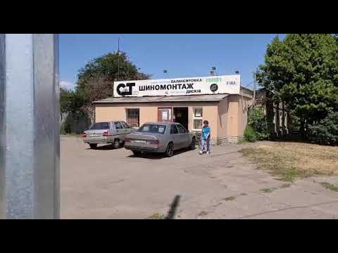 Смотрите видео