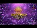 siyatha-miss-world-15-09-2017