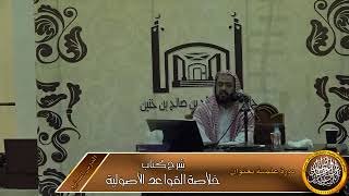 الإبهام في المتن لا يضر مطلقا image