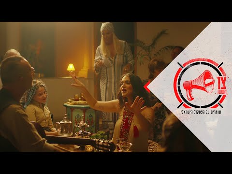 Video thumbnail for Lashir Itach - לשיר איתך