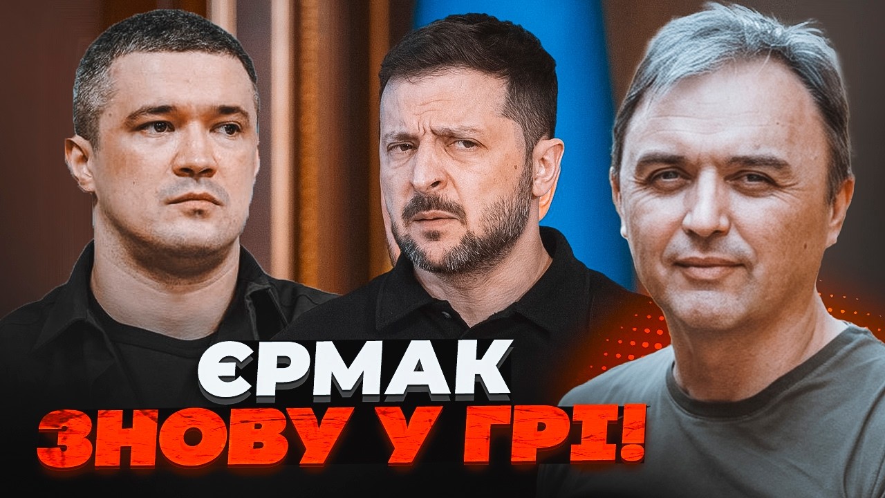 ⚡️ЛАПІН: ГЛАВУ МІНОБОРОНИ ЗВІЛЬНИЛИ, БО…. Зеленський приготував важливе рі