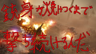 【アーマード・コアVI】フロムゲー下手だけどやめられねぇ！vol.9～海を越えた先に待ち受けるものとは！？～
