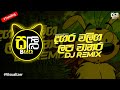 Dagara Waliga දඟර වලිග DJ Remix Official Music Video Visualizer Sri Lanka SAWANBEATS