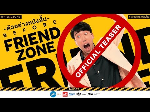 'BEFORE FRIEND ZONE' (Official Teaser)