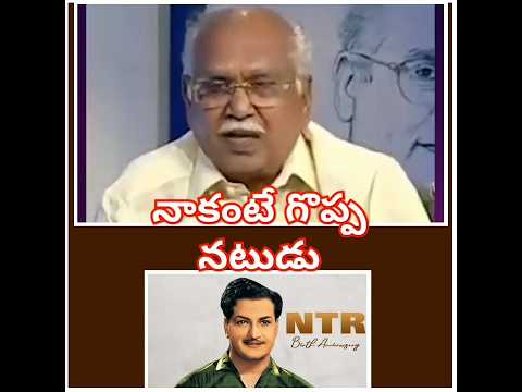 ANR garu Reveals "Who is best actor" says Sr ntr is best actor upon me | #nagarjuna