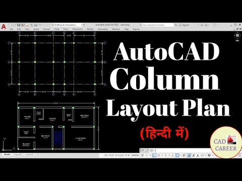 Column layout plan in autocad ||Creating layout plan || Structural column Drawing layout plan