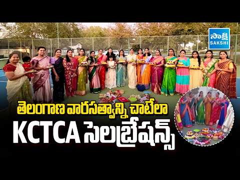 KCTCA Telangana Heritage Celebrations