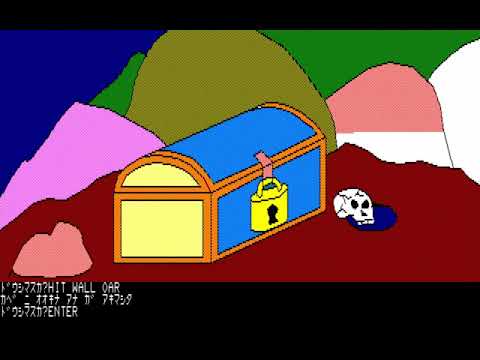 Dezeni Land (デゼニランド) (longplay) for the NEC PC-88