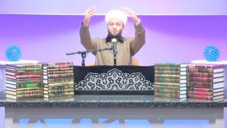 Muhammad ﷺ The Universal Mercy | Part 1 | Pir Saqib Shaami